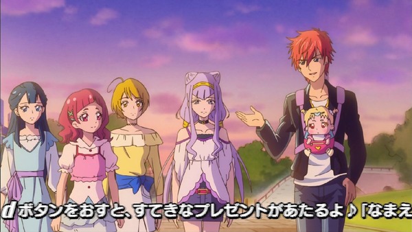 「HUGっと！プリキュア」17話感想 (3)