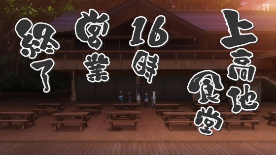「mono」9話感想 (31)