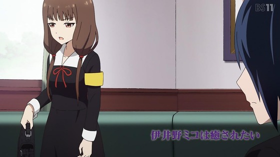 「かぐや様は告らせたい」3期 1話感想 (3)