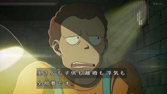 「攻殻機動隊」3話感想 (25)