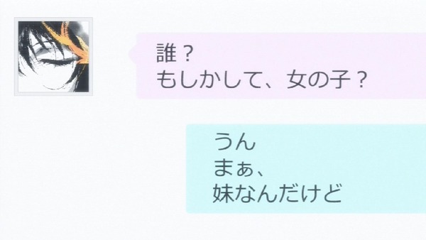 「天使の3P」1話 (11)