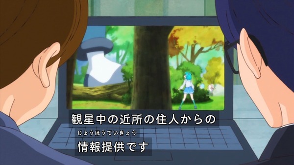 「スター☆トゥインクルプリキュア」39話感想 (68)