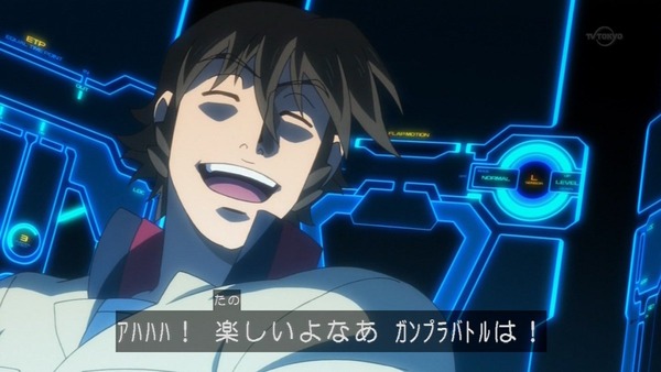 ガンダムビルドファイターズトライ (81)