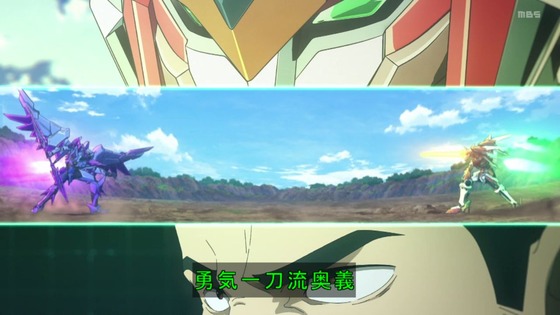 「勇気爆発バーンブレイバーン」2話感想 (103)