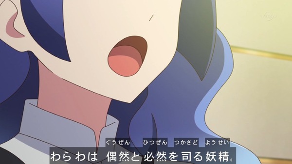 「アイカツフレンズ!」30話感想 (45)