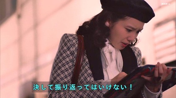 「岸辺露伴は動かない」5話「背中の正面」感想 (4)