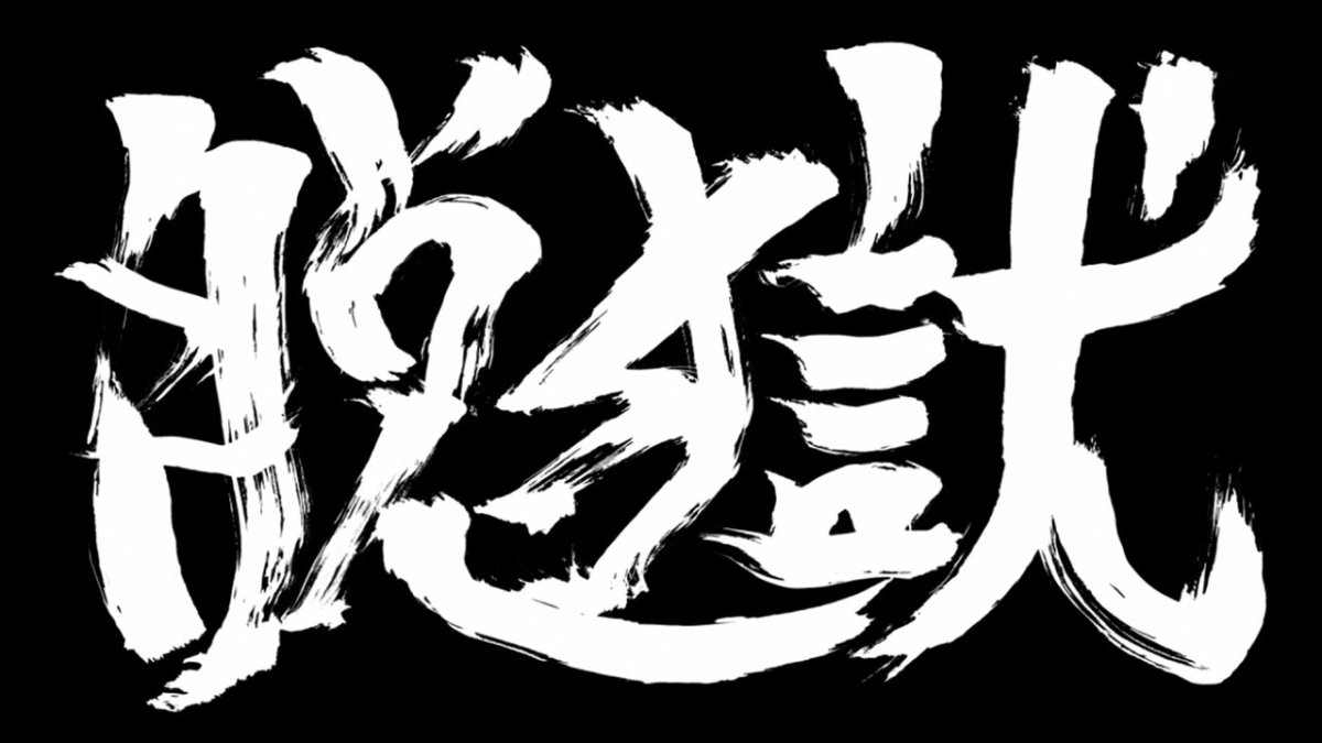 銀魂 46話 311話 感想 銀さん土方の共闘が熱い 本当にハードボイルド まさかのcパート宇宙さんぽ 実況 画像 さらば真選組篇4話 ポンポコにゅーす ファン特化型アニメ感想サイト 銀魂 46話 311話 感想 銀さん土方の共闘が熱い 本当にハードボイルド まさかのcパート宇宙さんぽ 実況 画像 さらば真選組篇4話 ポンポコにゅーす ファン特化型アニメ感想サイト