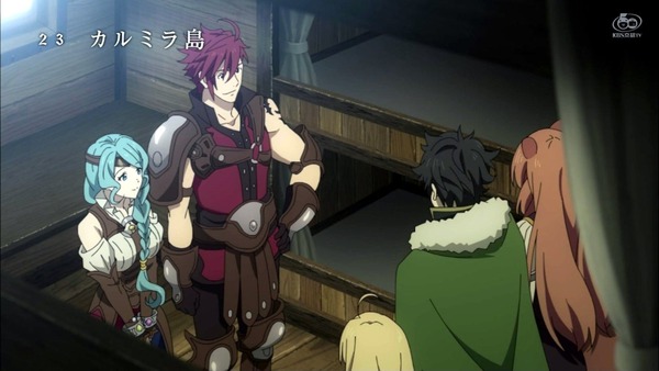 「盾の勇者の成り上がり」23話感想 (6)