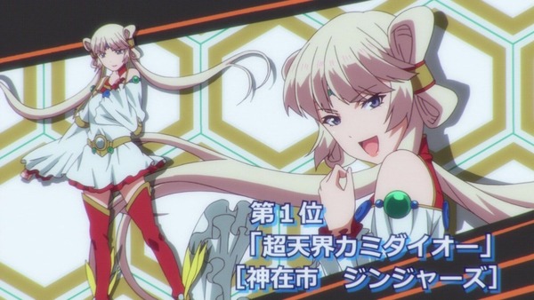 「アクションヒロイン チアフルーツ」1話 (1)