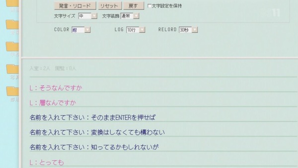 「氷菓」8話感想 画像 (4)