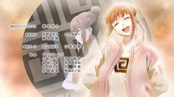 「SAKAMOTO DAYS」1話感想 (77)