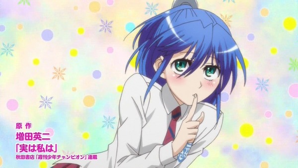 実は私は (4)