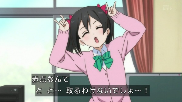 ラブライブ (73)