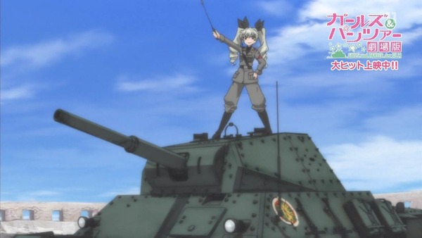 ガールズ&パンツァー これが本当のアンツィオ戦です (45)