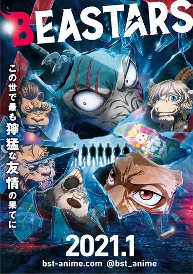 BEASTARS