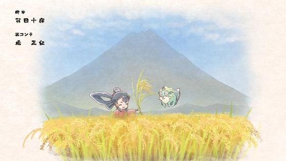 「天穂のサクナヒメ」4話感想 (77)