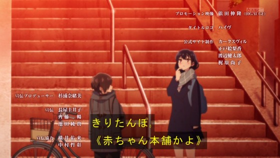 「僕の心のヤバイやつ」9話感想 (45)