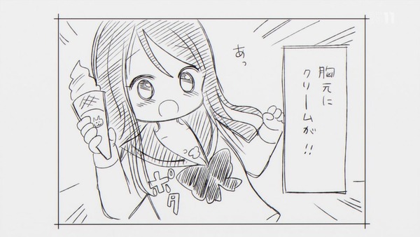 「こみっくがーるず」3話感想 (8)