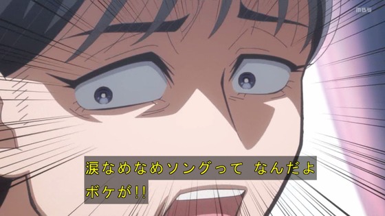 「霧尾ファンクラブ」2話感想 (57)