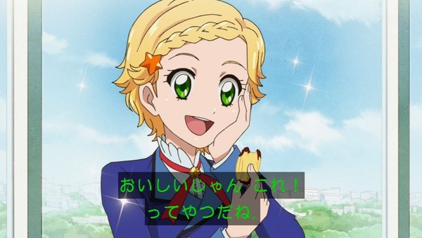 アイカツ！」 (22)
