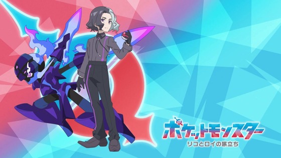 「ポケットモンスター」アニポケ 3話感想 (54)