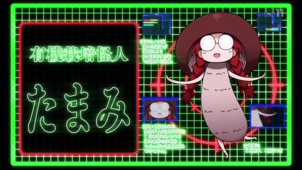 TV版「カーニバル・ファンタズム」第1回 (106)