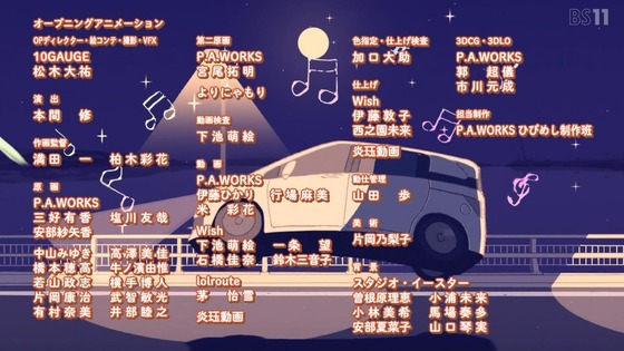 「日々は過ぎれど飯うまし」ひびめし 2話感想 (73)