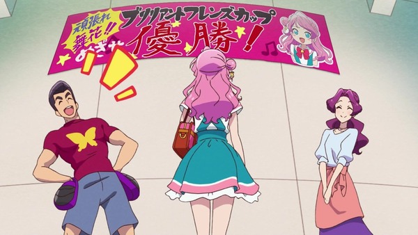 「アイカツフレンズ!」23話感想 (13)