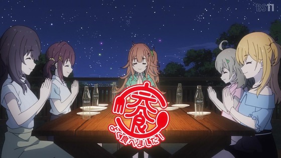「日々は過ぎれど飯うまし」7話感想 (95)