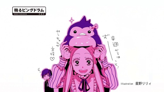 「輪るピングドラム」1話感想 (230)