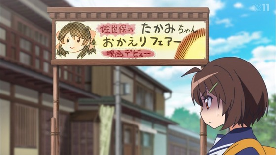 「ワールドウィッチーズ発進しますっ!」2話感想 (7)