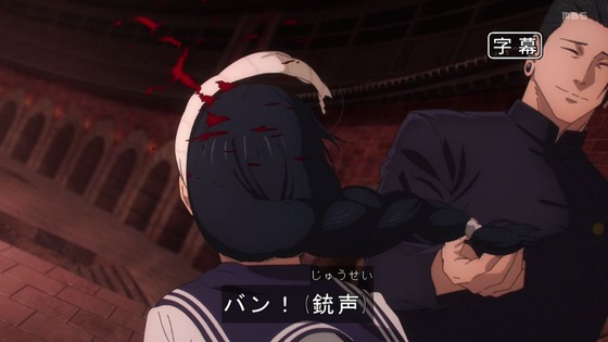 「呪術廻戦」(2期)28話感想 (3)