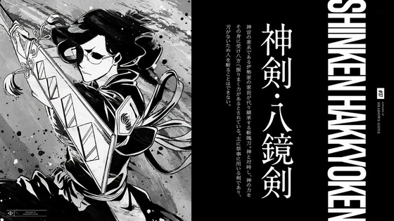 「BLEACH 千年血戦篇」37話感想 (107)