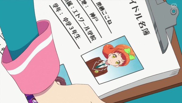 「アイカツオンパレード!」20話感想 画像 (94)