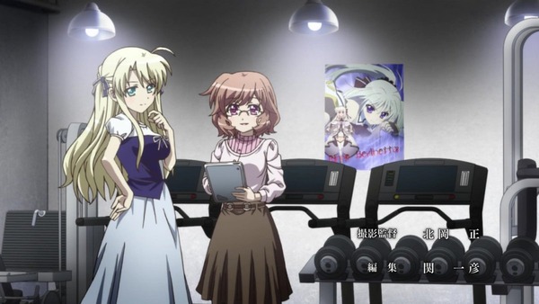 「ViVid Strike!」 (55)