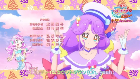 「トロピカル~ジュ!プリキュア」3話感想 (83)