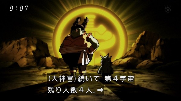 「ドラゴンボール超」107話 (11)