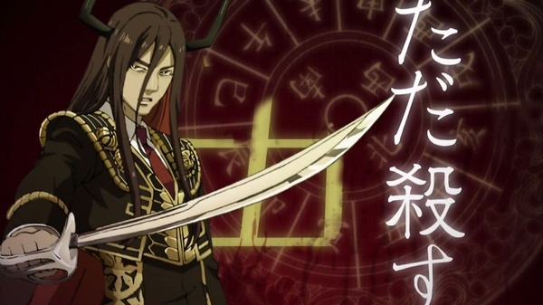 「十二大戦」9話 (102)