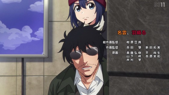 「まったく最近の探偵ときたら」12話感想 最終回 (85)