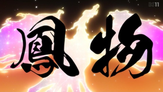 〈物語〉シリーズ オフ&モンスターシーズン 1話感想 (188)