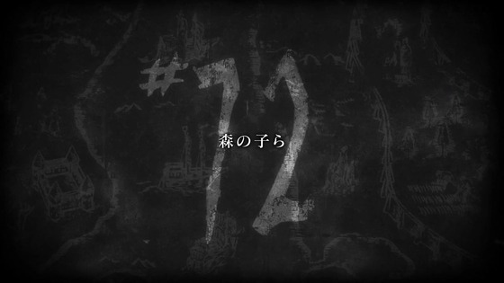 「進撃の巨人」72話(4期 13話)感想  (13)