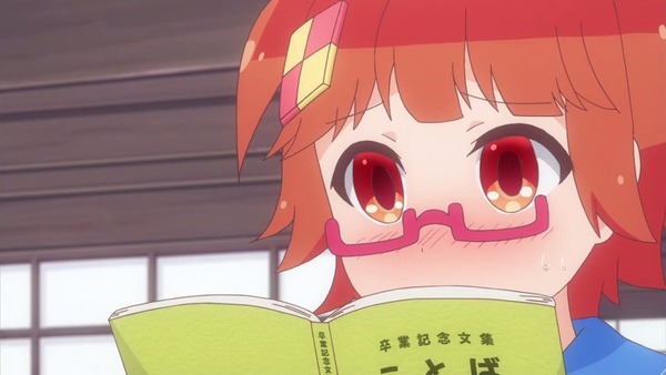 「ステラのまほう」 (45)