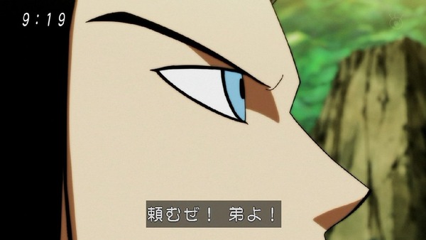 「ドラゴンボール超」121話 (39)
