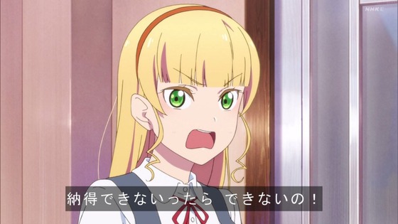 「ラブライブ!スーパースター!!」4話感想 (68)