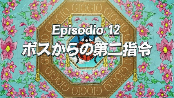 「ジョジョの奇妙な冒険 5部」11話感想 (72)
