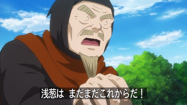 銀魂゜ (43)