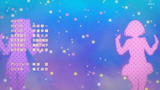 「2.5次元の誘惑(リリサ)」1話感想 (49)