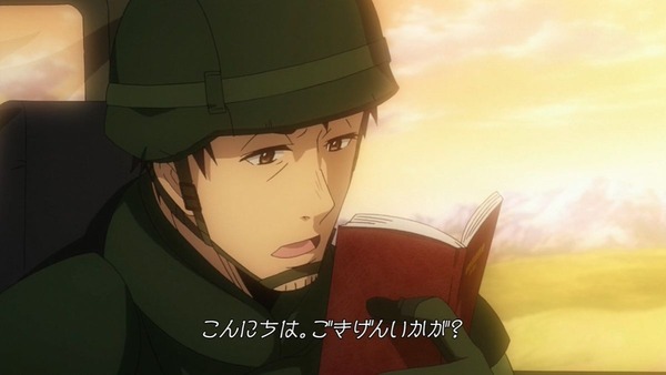 「GATE 自衛隊 彼の地にて、斯く戦えり (27)