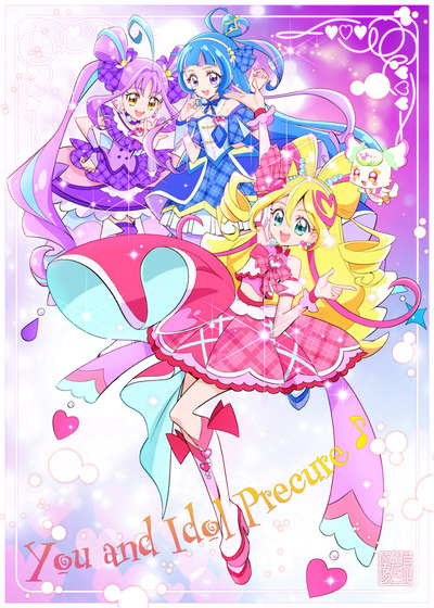 『キミとアイドルプリキュア♪』第8話「みんなでお泊り！アイドルプリキュア大研究！」