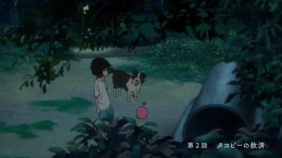 「タコピーの原罪」2話感想 (4)